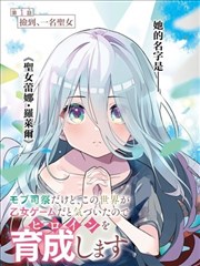 漫画改编专区分类封面